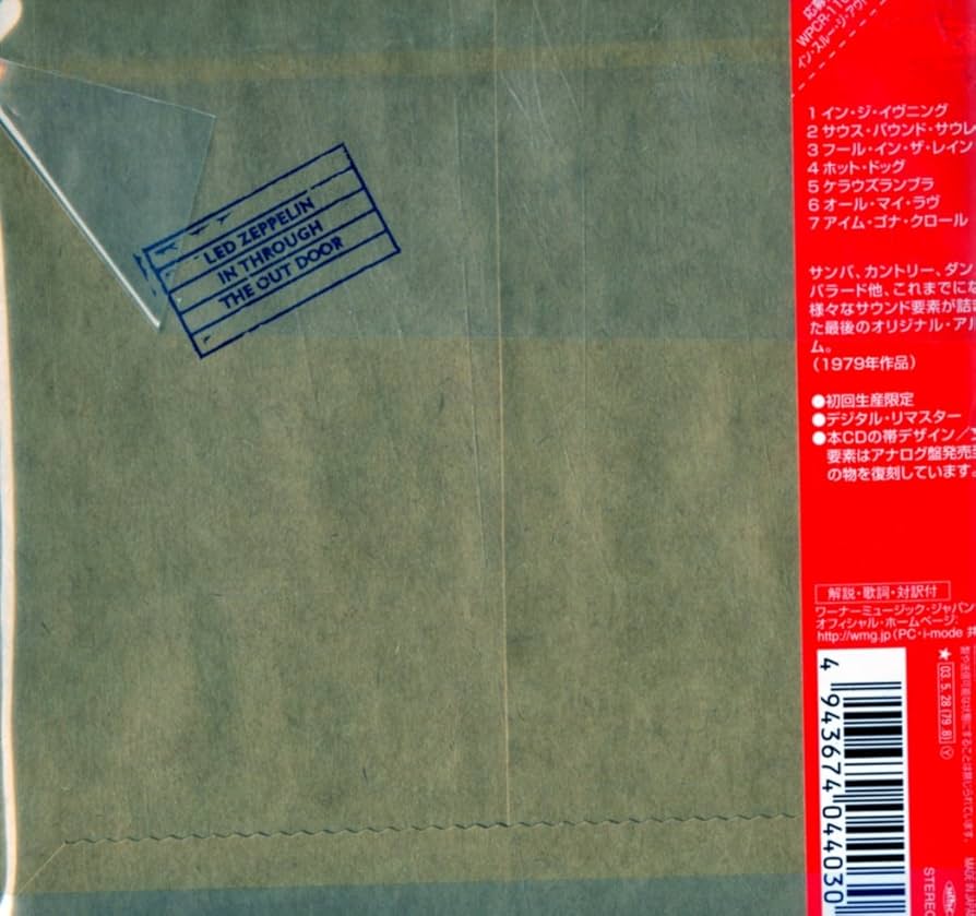 Amazon.co.jp: イン・スルー・ジ・アウト・ドア (紙ジャケット